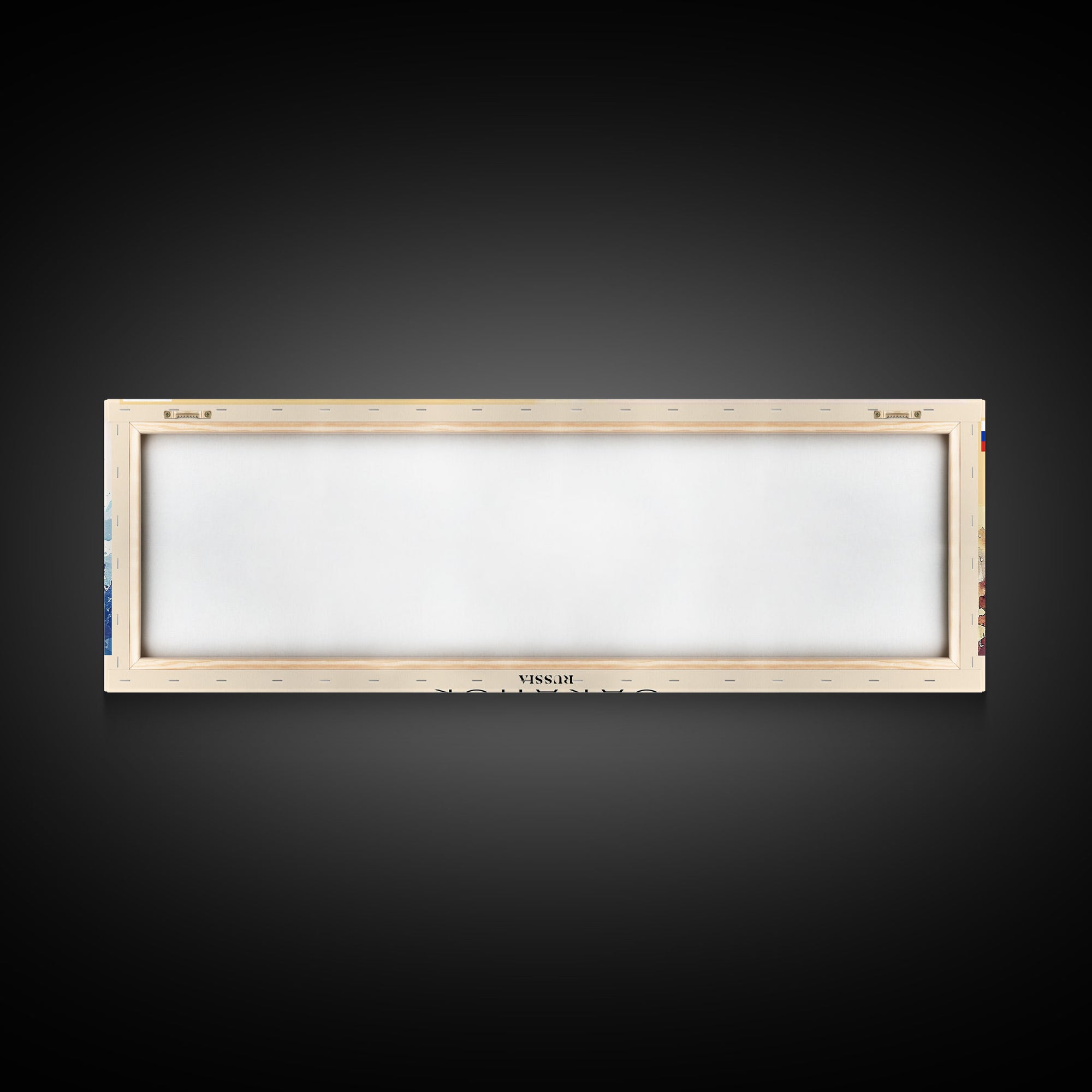 Saransk Russia Panoramic Travel Poster, Framed Canvas Print or Metal Wall Art, Travel Art, Home Decor, Panoramic Painting, Midcentury Art