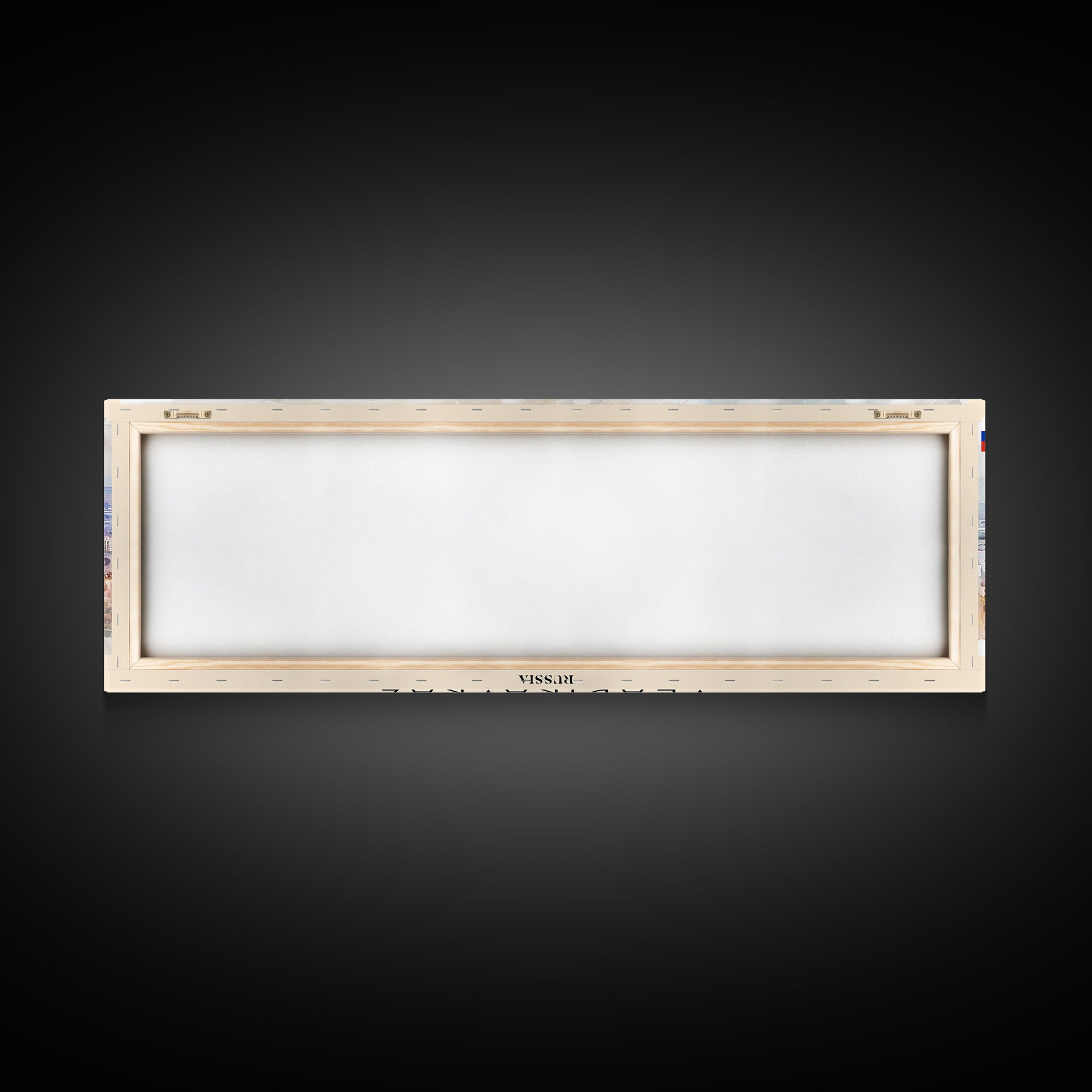 Vladikavkaz Russia Panoramic Travel Poster, Framed Canvas Print or Metal Wall Art, Travel Art, Home Decor, Panoramic Painting, Midcentury Art