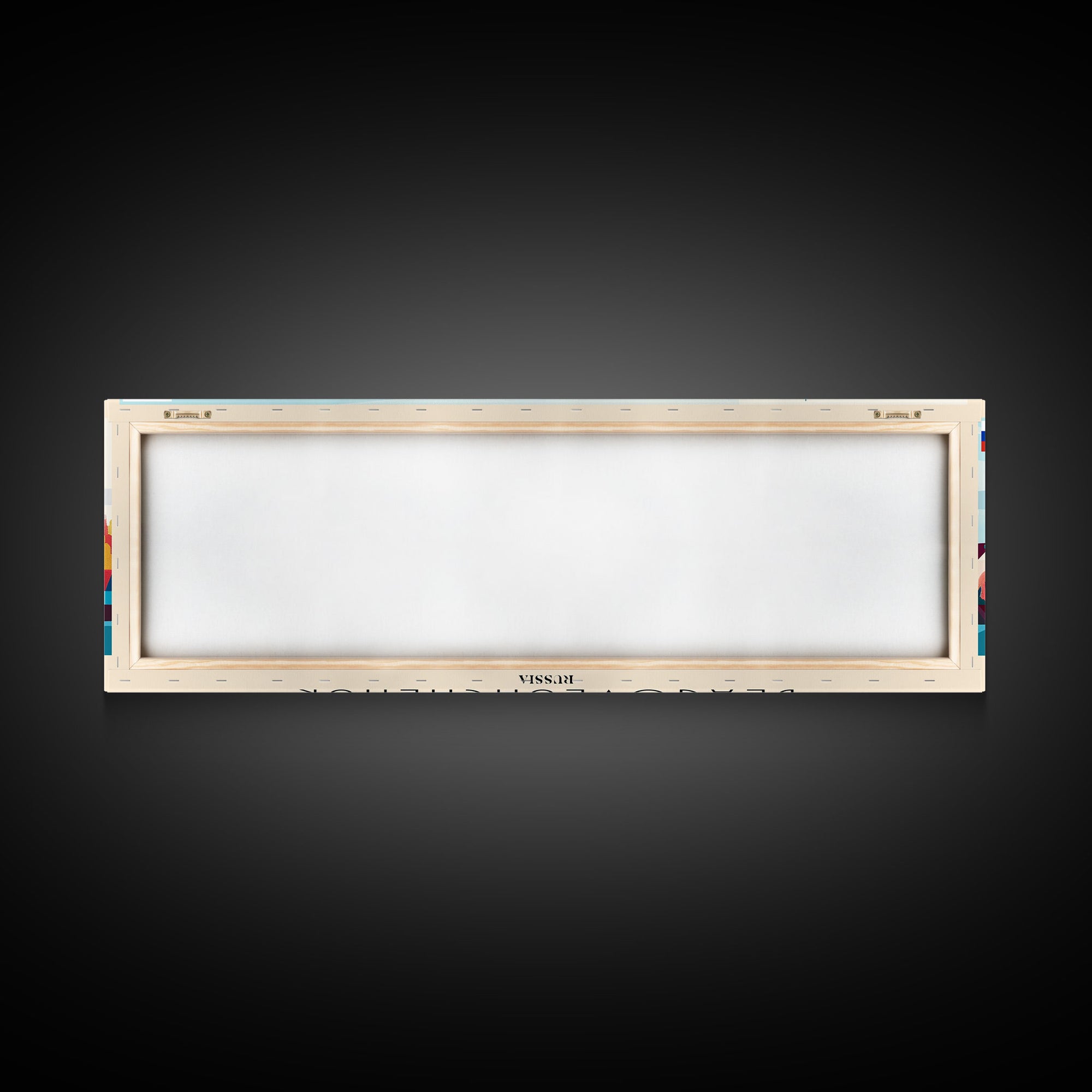 Blagoveshchensk Russia Travel Art, City Art, Framed Canvas Print or Metal Wall Art, Europe Travel Poster, Panoramic Wall Art, Extra Wide Wall Art