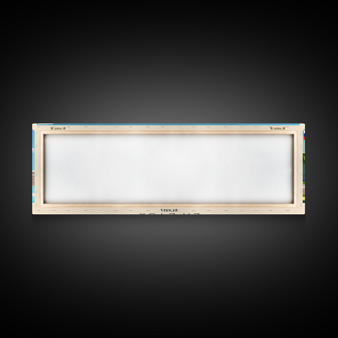 Lipetsk Russia Wall Art, Panoramic Travel Poster, Panoramic Framed Canvas Print, City Wall Art, Wall Hanging Home Decor, Travel Art