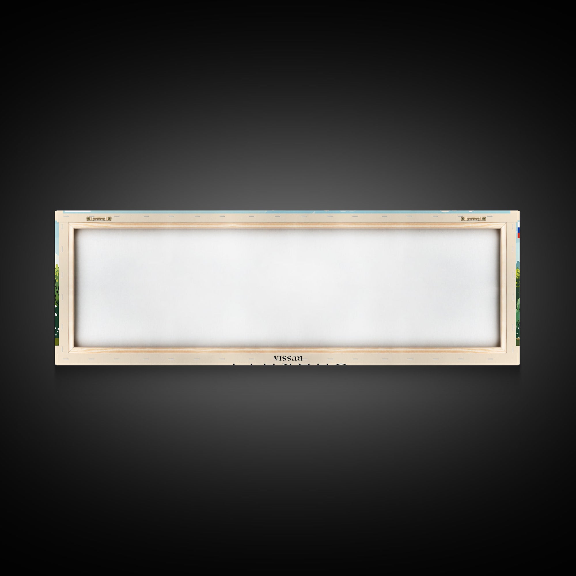 Shakhty Russia Panoramic Travel Poster, Framed Canvas Print or Metal Wall Art, Travel Art, Home Decor, Panoramic Painting, Midcentury Art