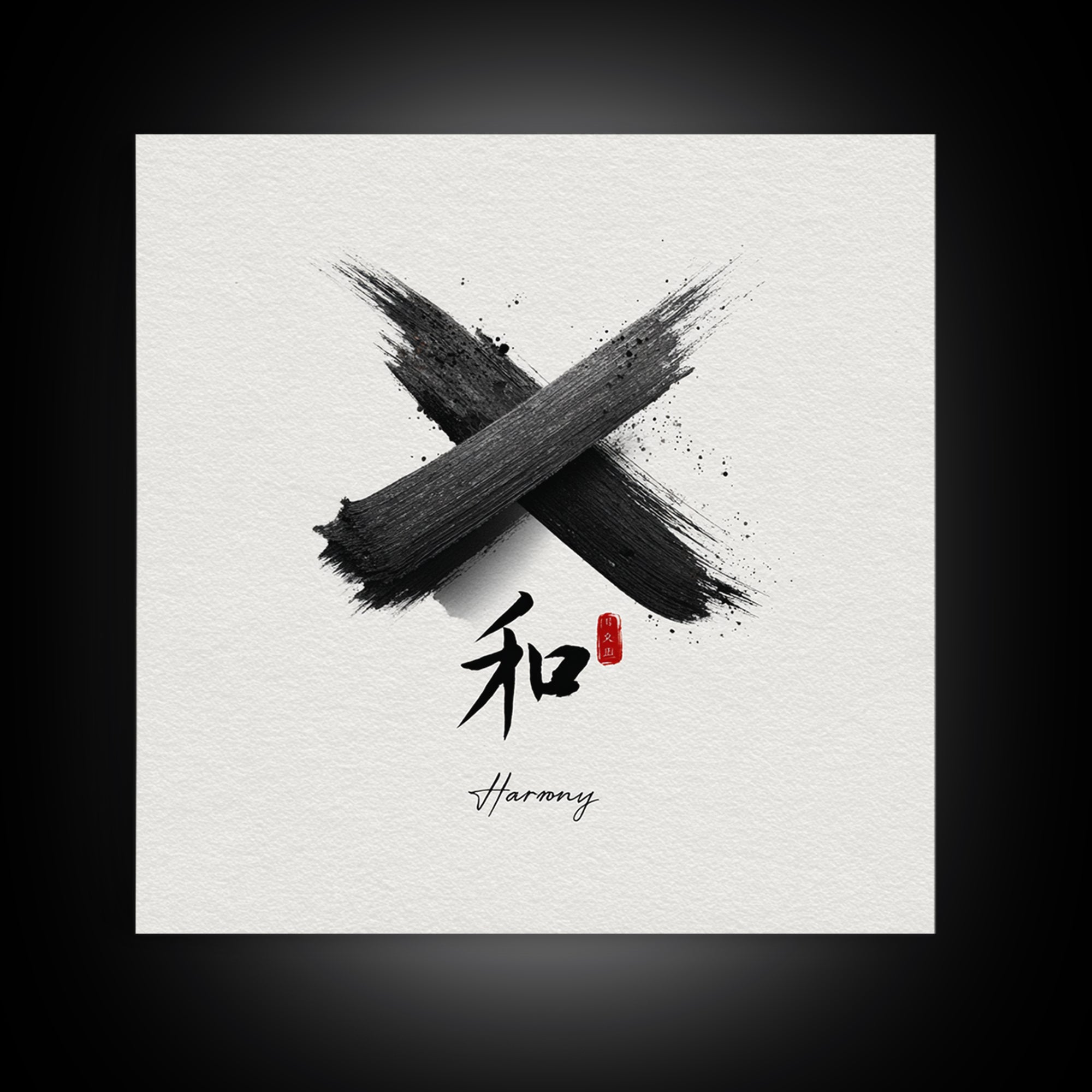 Japanese Harmony Calligraphy Minimalist Wall Art, Black And White Framed Canvas Print For Zen Home Office Decor