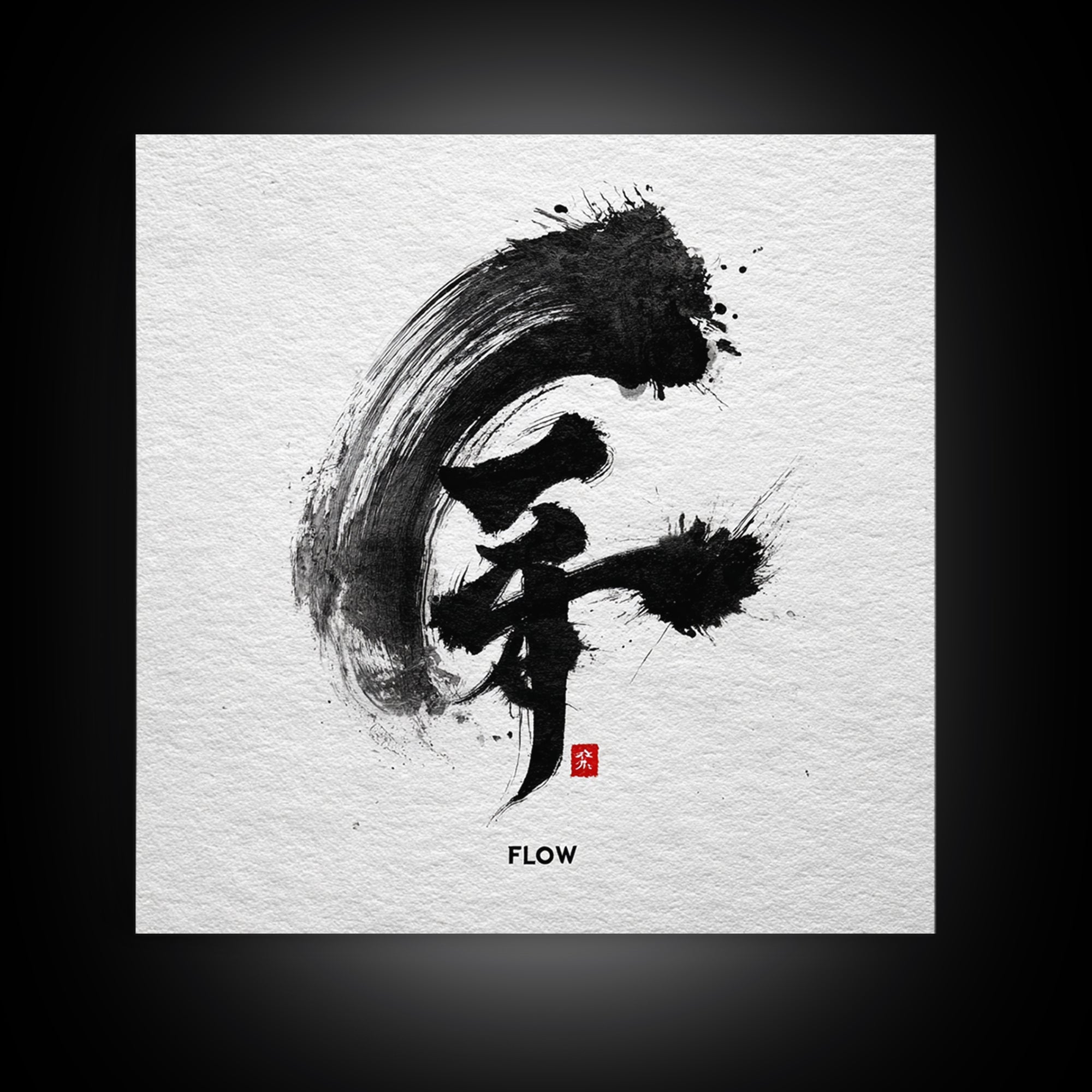Japanese Ink Calligraphy Flow Minimalist Wall Art, Black And White Framed Canvas Print, Zen Office Decor