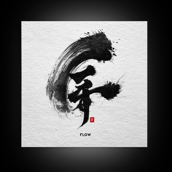 Japanese Ink Calligraphy Flow Minimalist Wall Art, Black And White Framed Canvas Print, Zen Office Decor