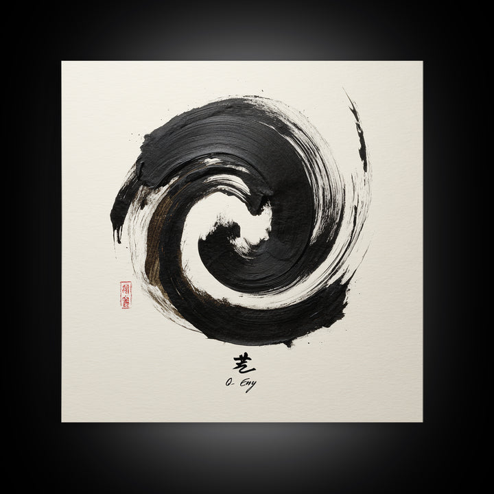 Abstract Black Ink Swirl With Zen Calligraphy Minimalist Wall Art Framed Canvas Print For Modern Home Decor