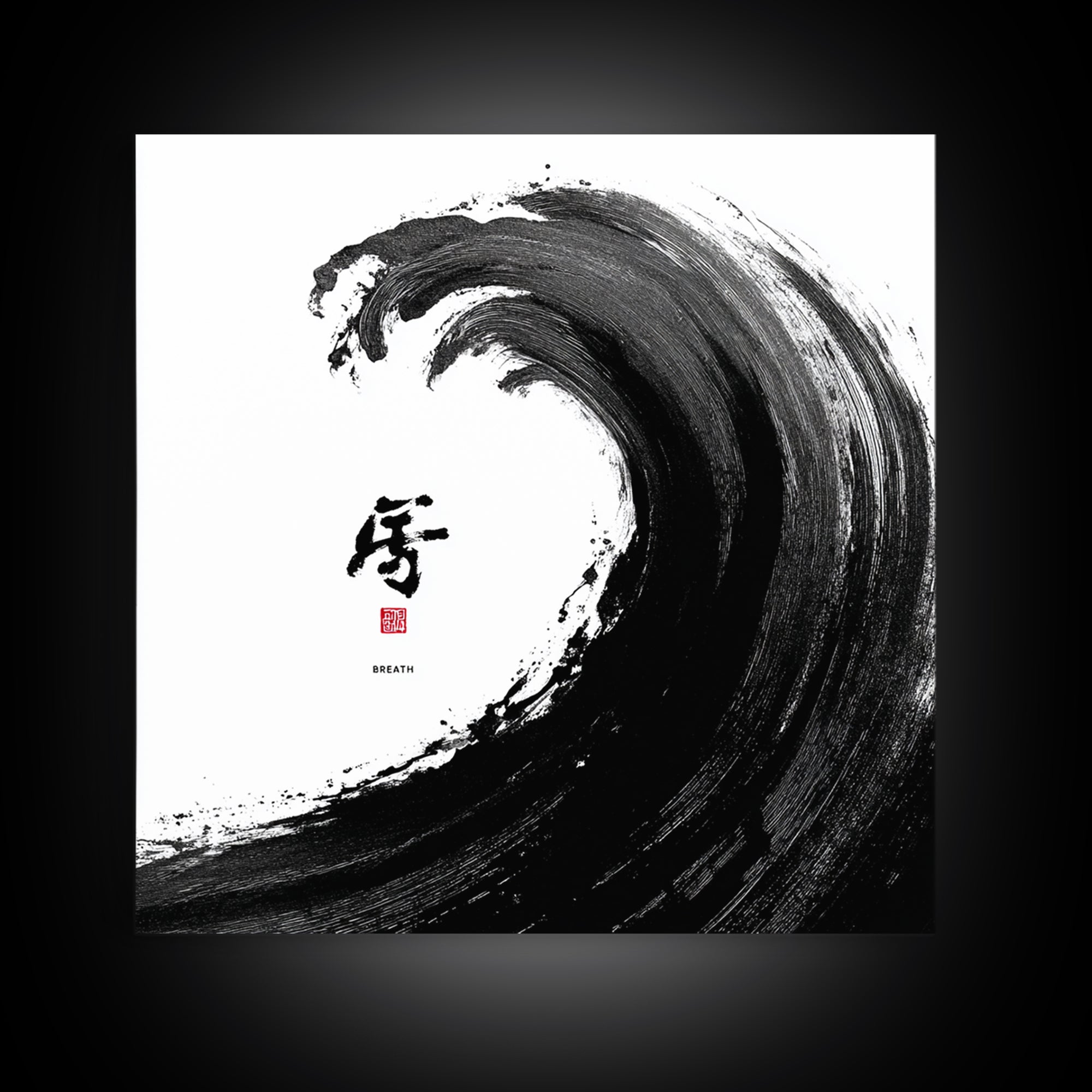 Japanese Ink Wave With Kanji Wall Art, Black And White Minimalist Canvas Print, Zen Japandi Home Decor Modern Art