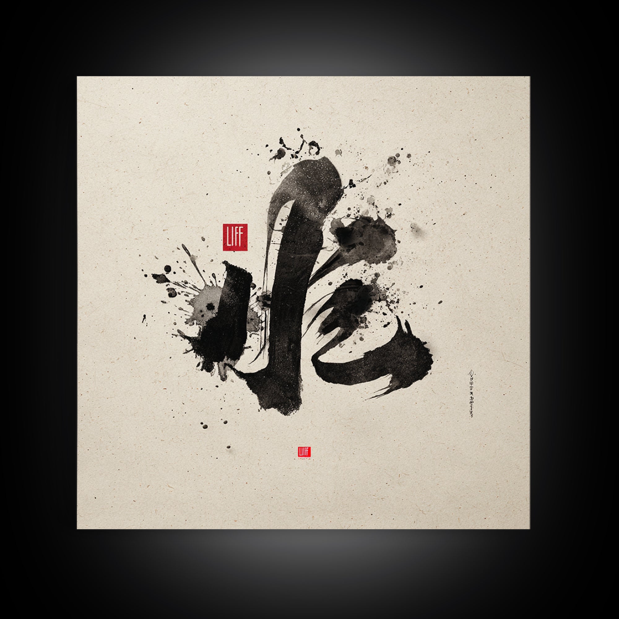 Japanese Ink Calligraphy Wall Art, Minimal Black And White Abstract Print, Zen Decor For Meditation Room, Modern Asian Home Decor