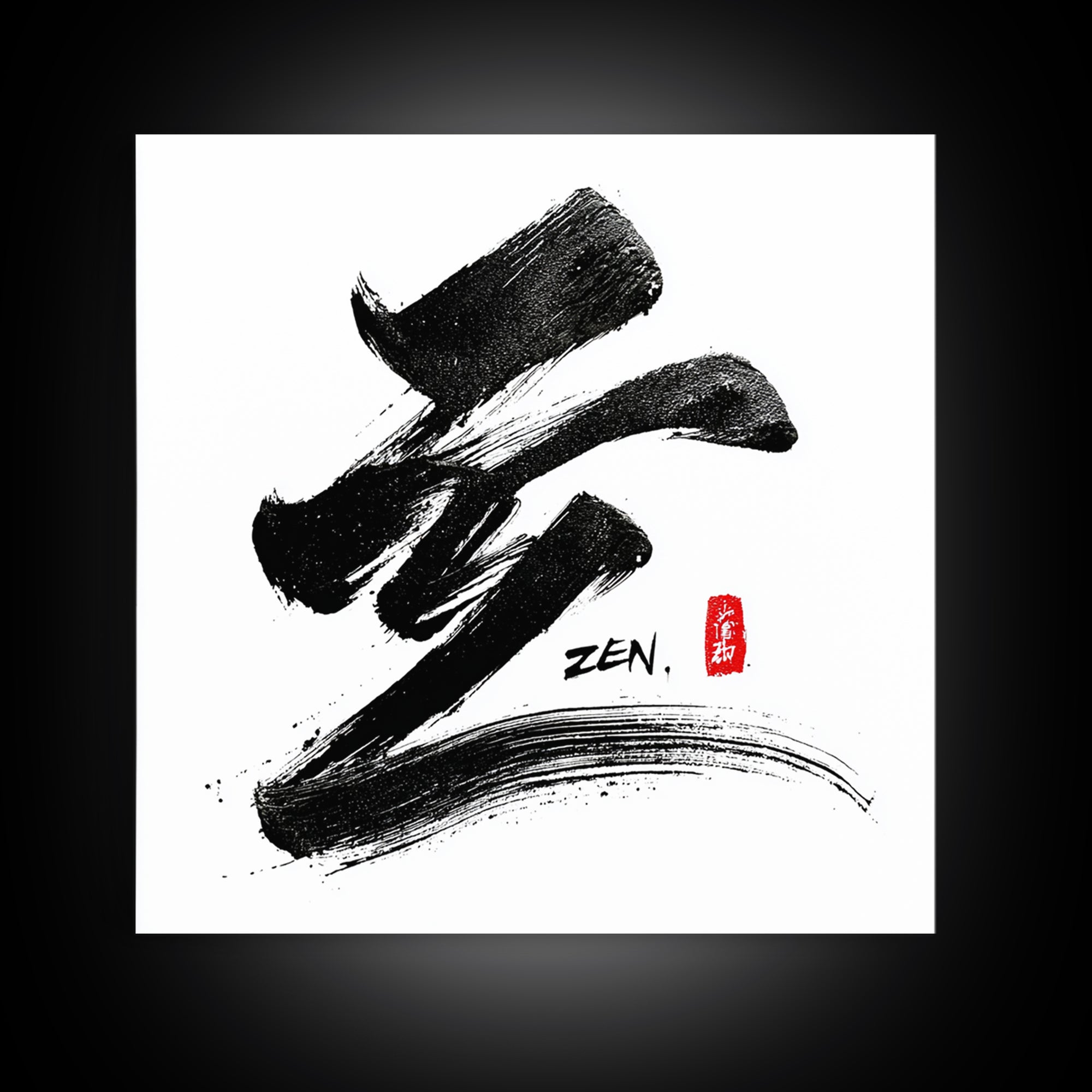 Minimal Black Ink Zen Japanese Calligraphy Brushstroke Wall Art Print Modern Japandi Home Decor Meditation Room Art