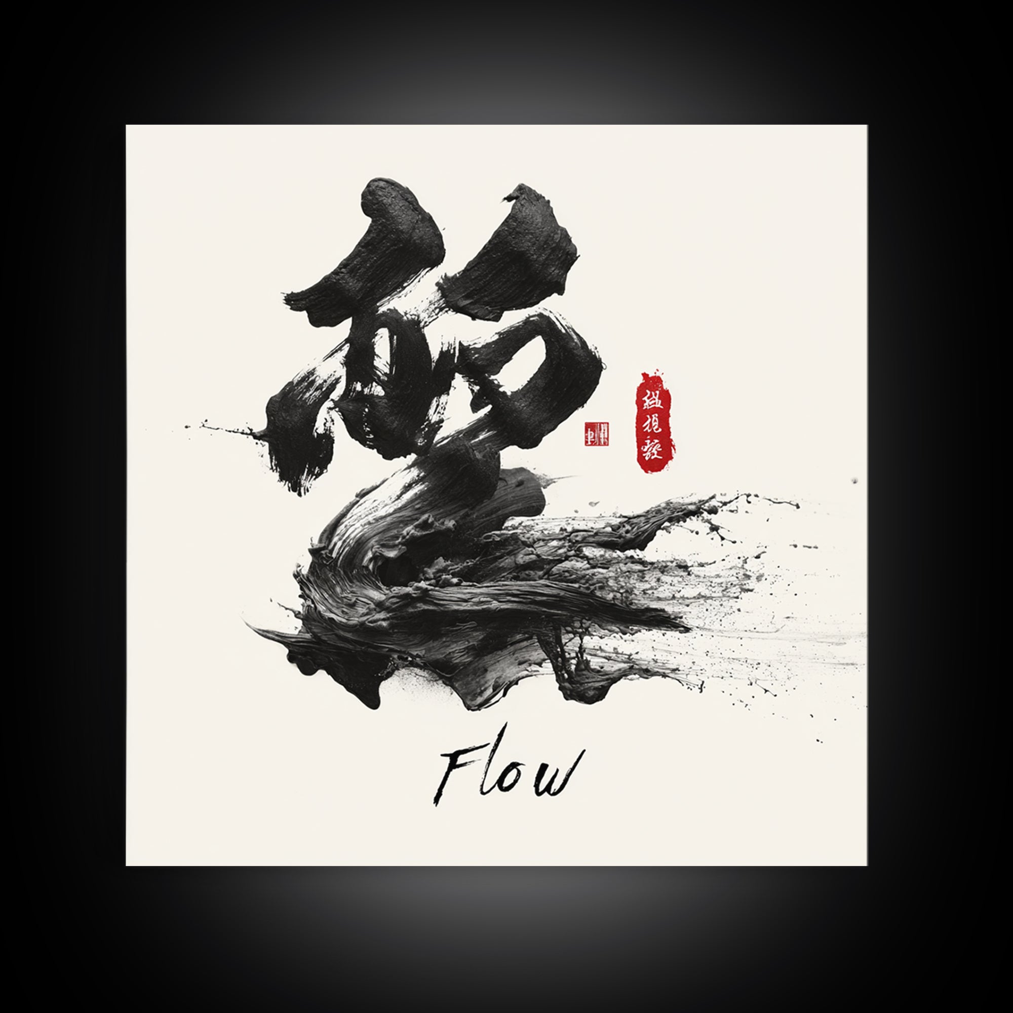 Zen Japanese Calligraphy Flow Wall Art, Black Ink Brush Stroke Canvas Print, Minimal Asian Decor For Modern Living Room Or Office