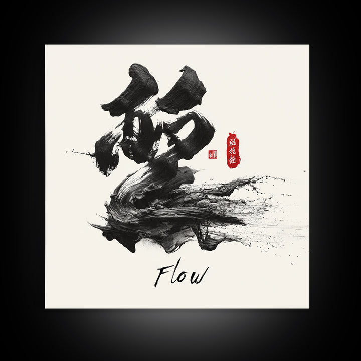 Zen Japanese Calligraphy Flow Wall Art, Black Ink Brush Stroke Canvas Print, Minimal Asian Decor For Modern Living Room Or Office