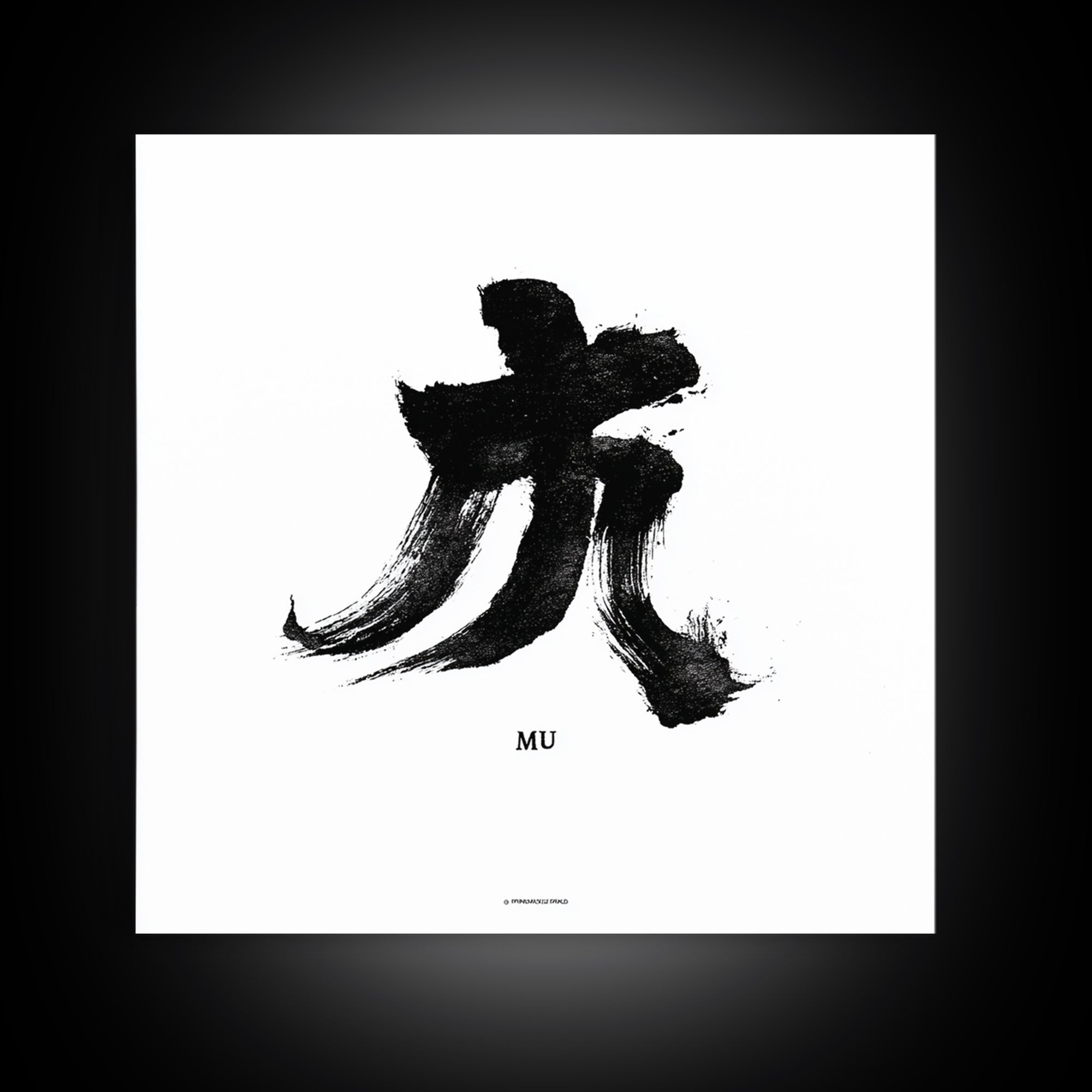 Minimalist Zen Calligraphy Mu Wall Art, Black And White Japanese Ink Print, Meditation Room Decor, Modern Minimal Wall Art