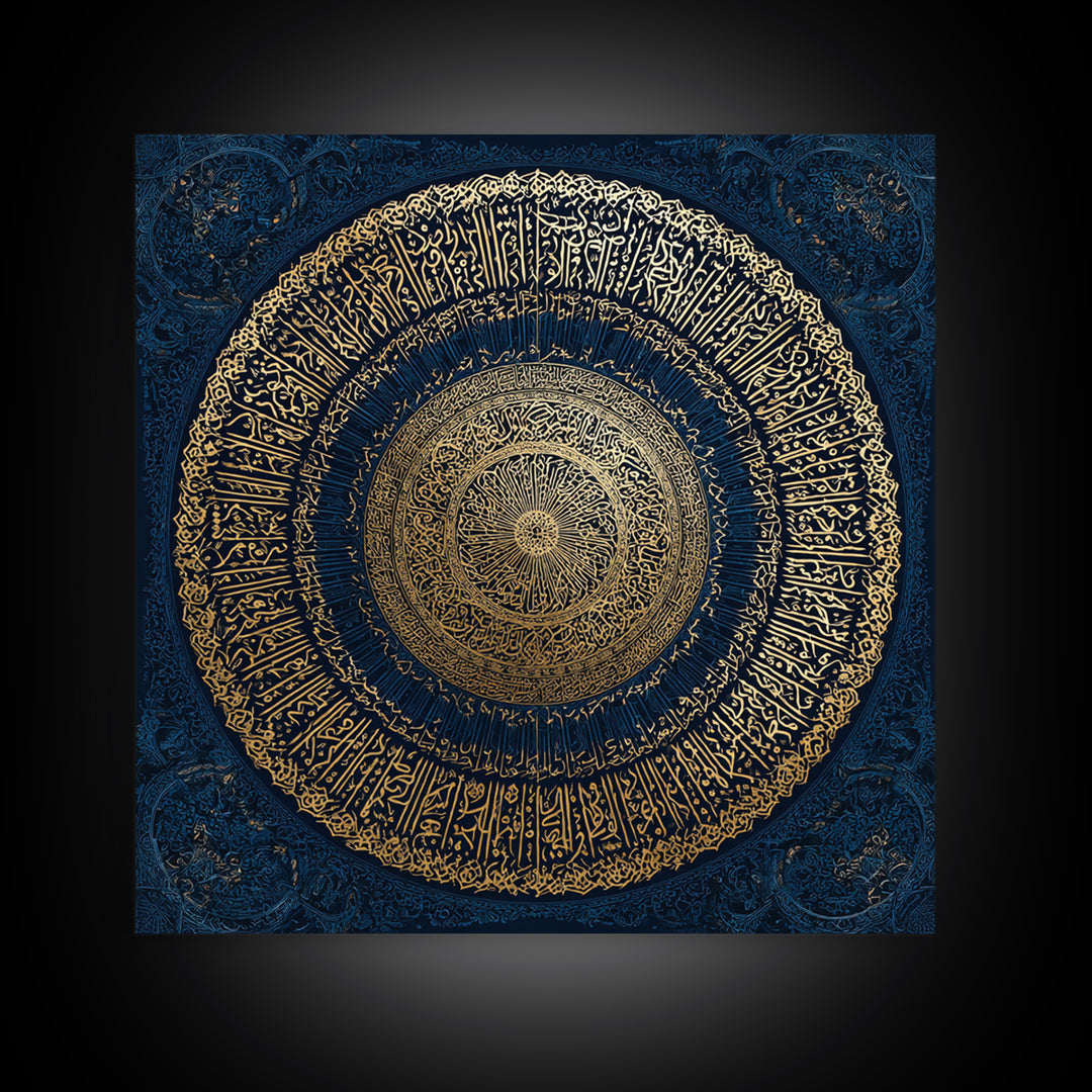 Gold Arabic Calligraphy Mandala Wall Art, Islamic Home Decor, Quran Wall Decor, Spiritual Gift, Blue Gold Islamic Art Print