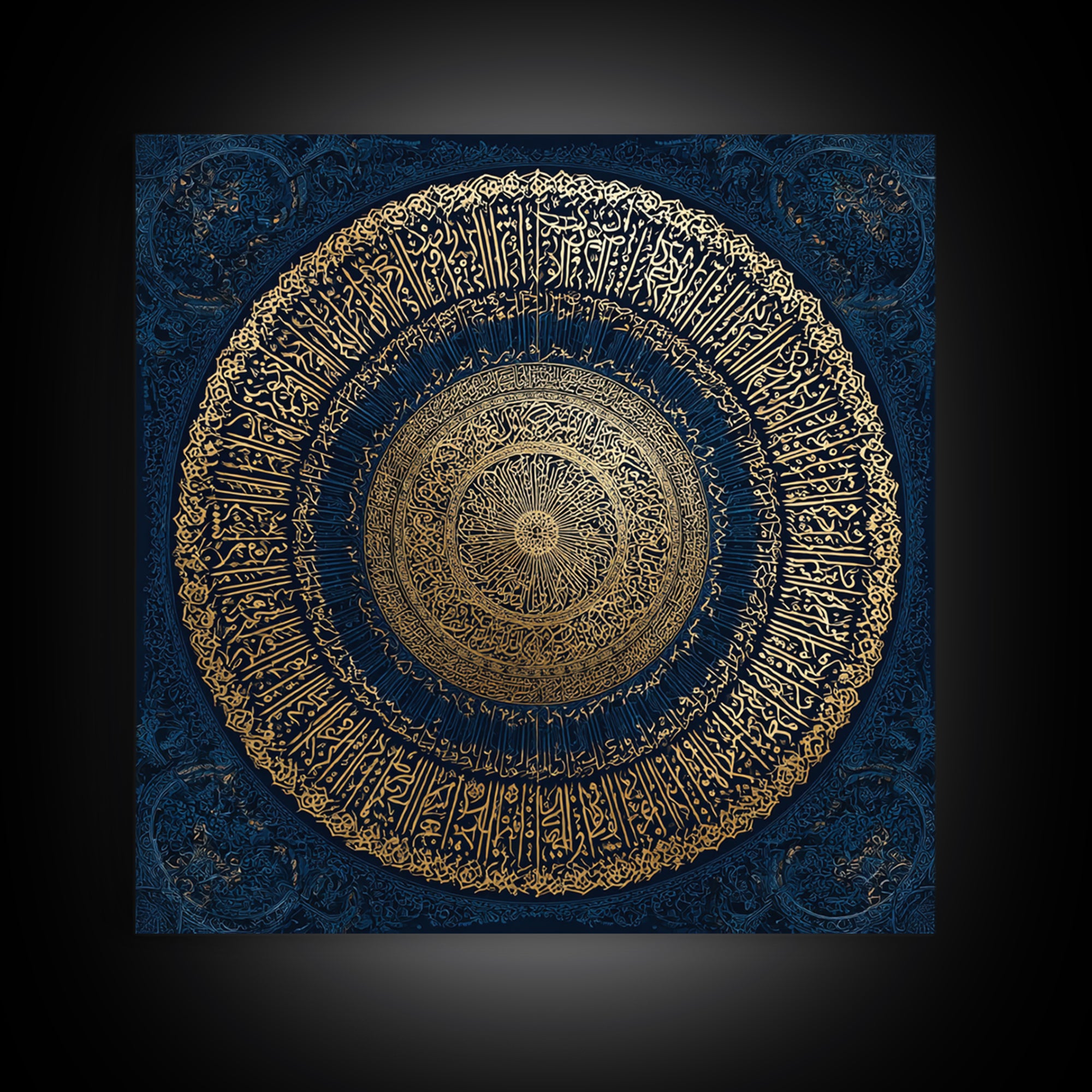 Gold Arabic Calligraphy Mandala Wall Art, Islamic Home Decor, Quran Wall Decor, Spiritual Gift, Blue Gold Islamic Art Print