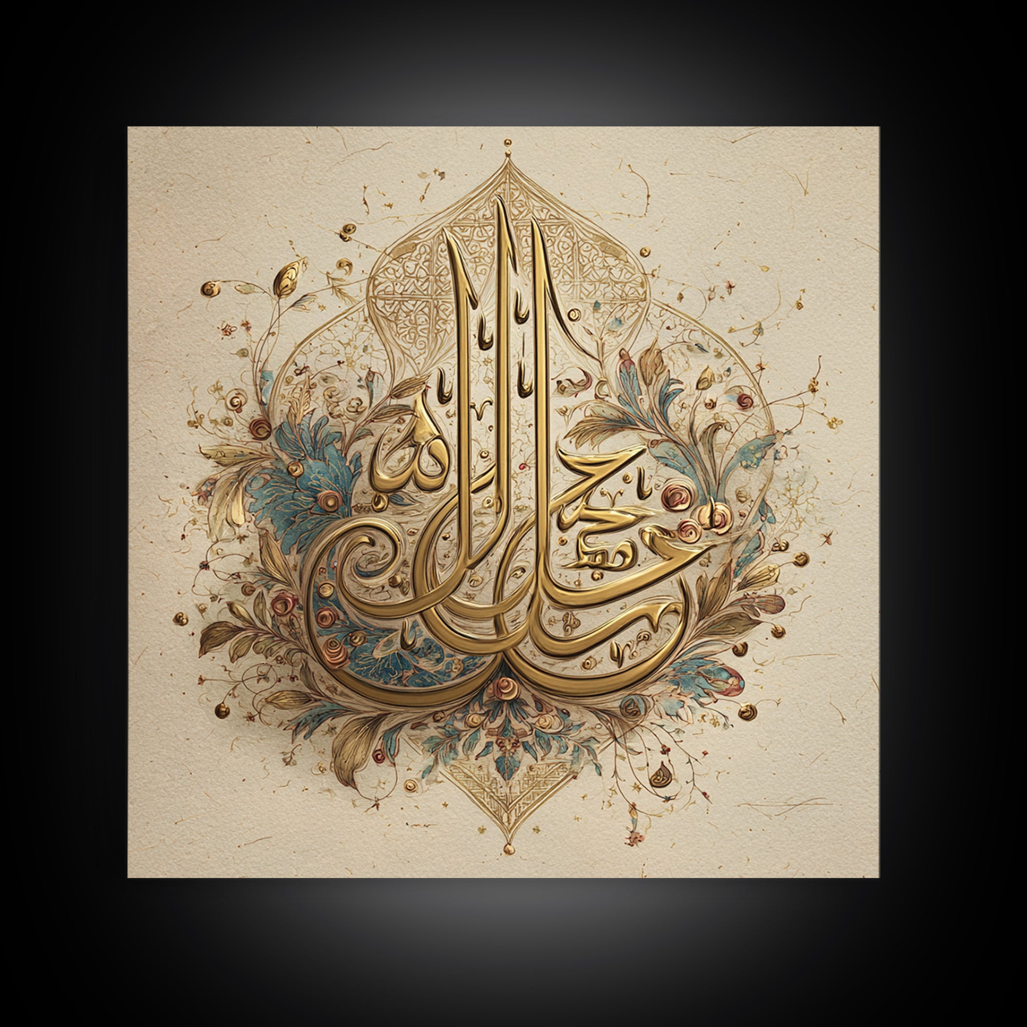 Gold Arabic Calligraphy Floral Canvas Print, Islamic Wall Art, Quran Inspired Home Decor, Eid Gift And Prayer Room Decor