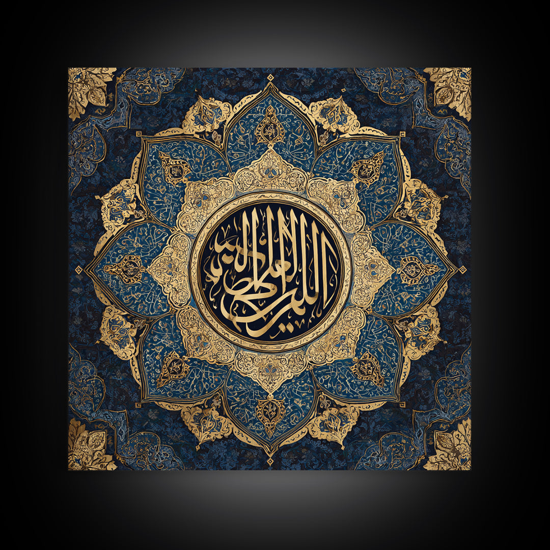 Arabic Calligraphy Blue Gold Mandala Canvas Print, Islamic Wall Decor, Quran Art, Muslim Home Decor, Eid Housewarming Gift