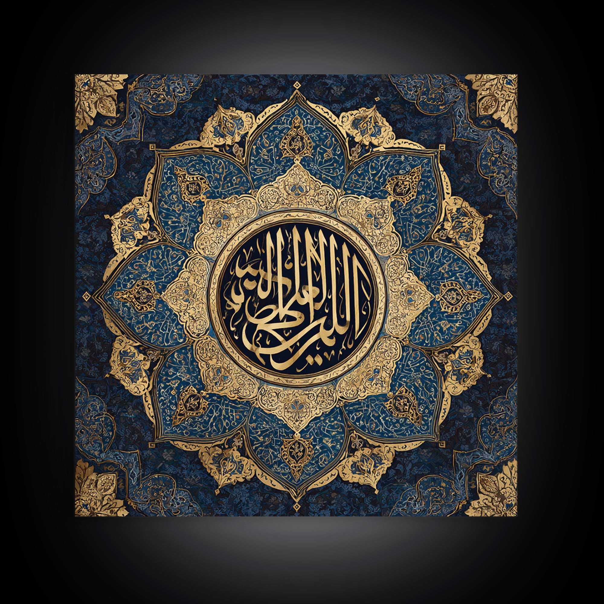 Arabic Calligraphy Blue Gold Mandala Canvas Print, Islamic Wall Decor, Quran Art, Muslim Home Decor, Eid Housewarming Gift