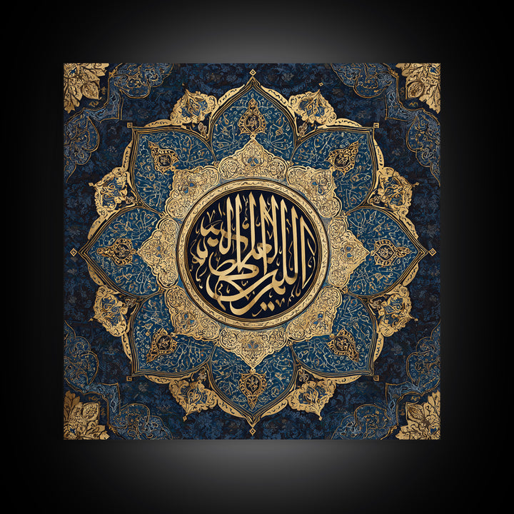 Arabic Calligraphy Blue Gold Mandala Canvas Print, Islamic Wall Decor, Quran Art, Muslim Home Decor, Eid Housewarming Gift