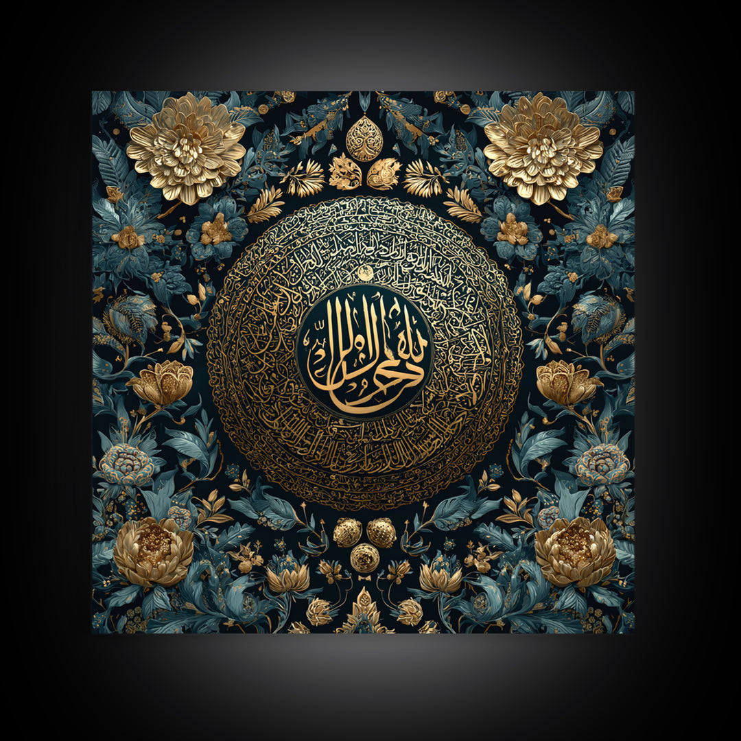 Gold Arabic Calligraphy Wall Art, Islamic Floral Canvas Print, Quran Inspired Decor, Elegant Teal And Gold Home Decor Gift