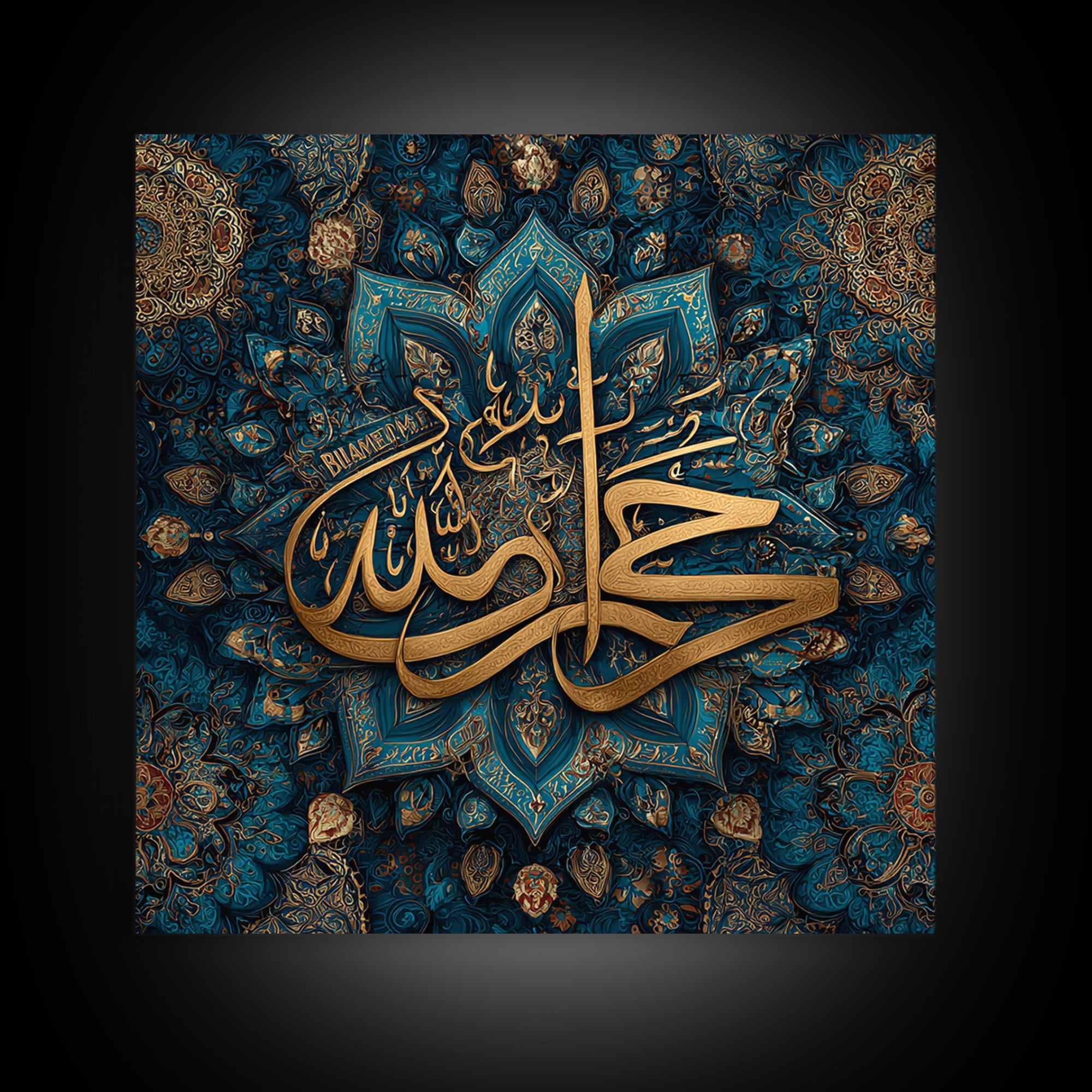 Gold Arabic Calligraphy Muhammad Wall Art, Islamic Framed Canvas Print, Blue Ornate Prayer Room Decor For Muslim Home Eid Gift