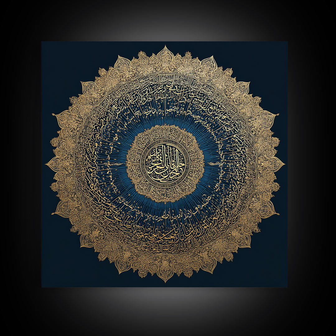 Gold Arabic Calligraphy Mandala Wall Art, Islamic Home Decor, Quran Verse Art, Eid Gift, Luxury Muslim Prayer Room Decor