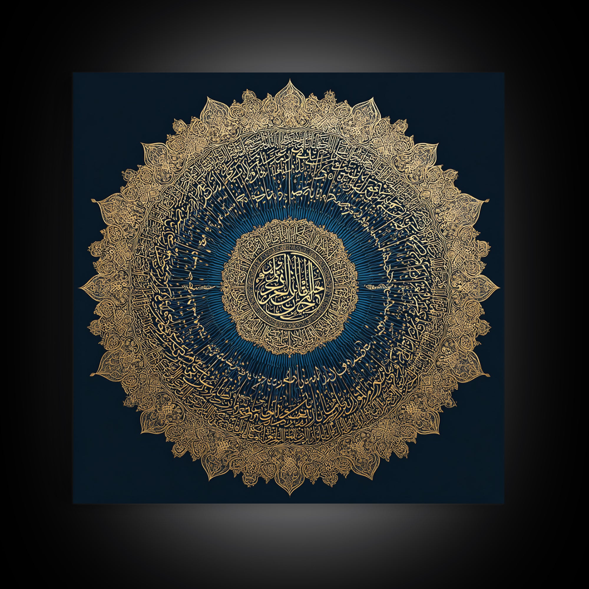 Gold Arabic Calligraphy Mandala Wall Art, Islamic Home Decor, Quran Verse Art, Eid Gift, Luxury Muslim Prayer Room Decor