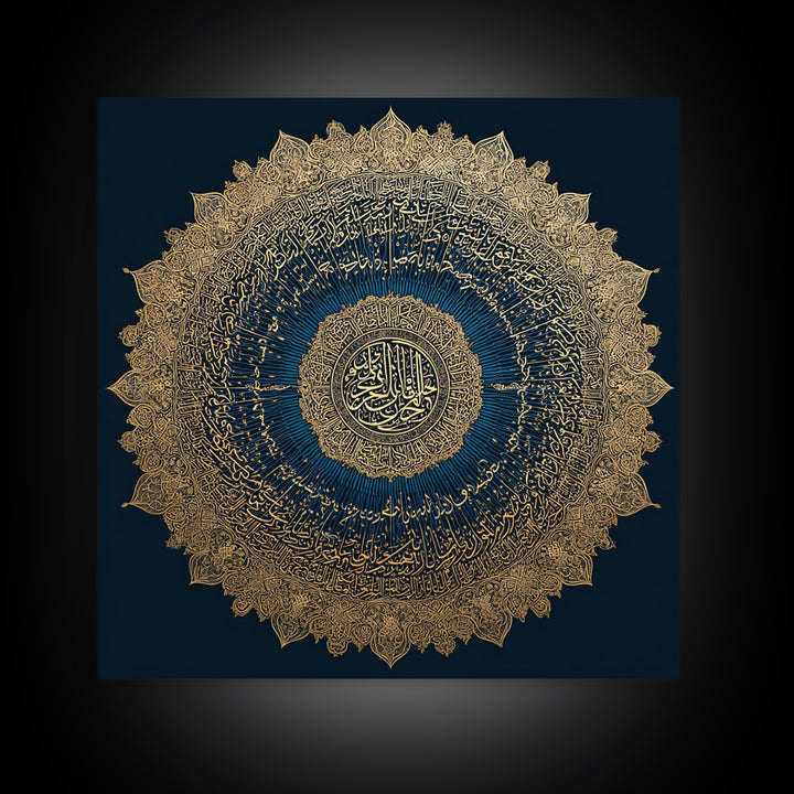 Gold Arabic Calligraphy Mandala Wall Art, Islamic Home Decor, Quran Verse Art, Eid Gift, Luxury Muslim Prayer Room Decor