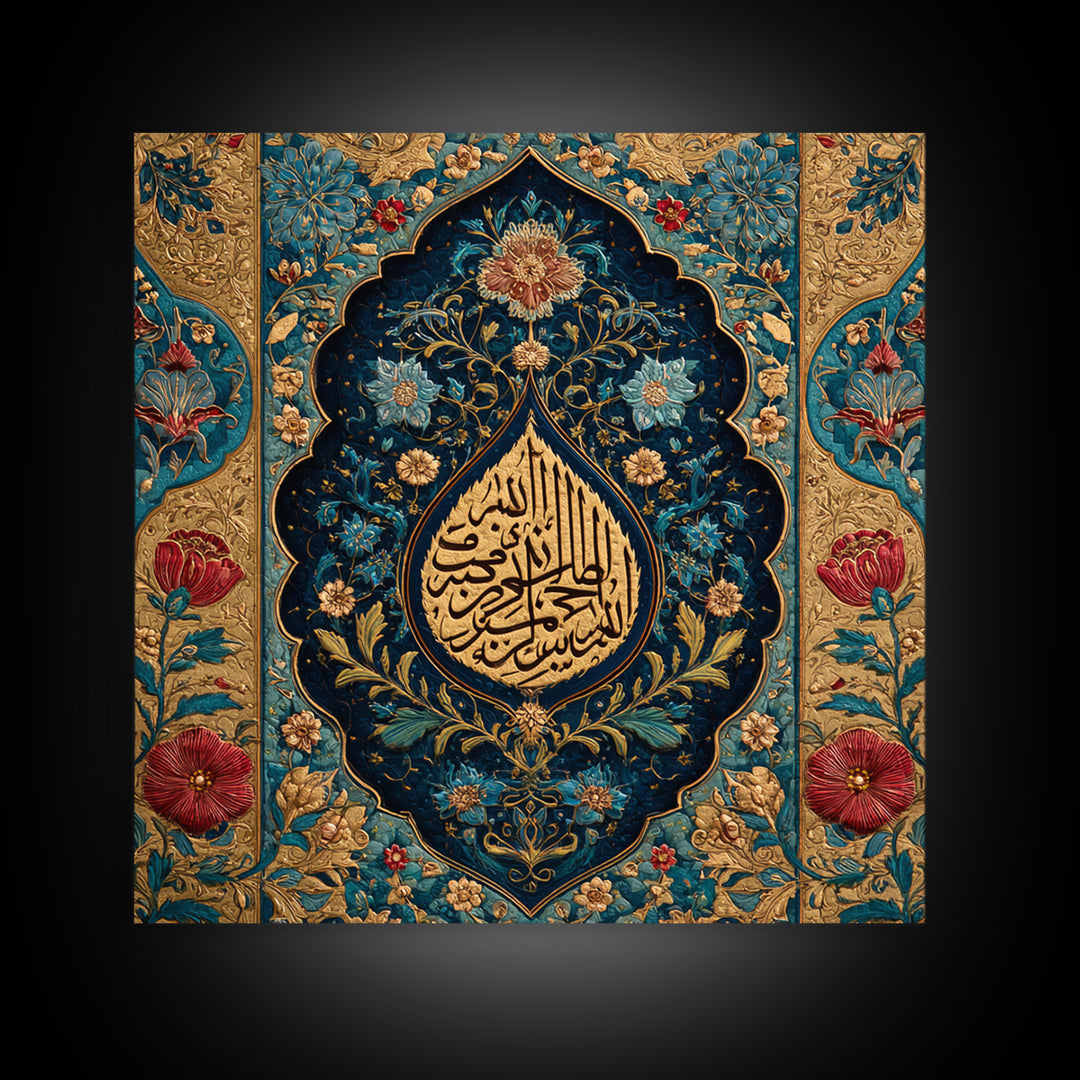 Ornate Floral Arabic Calligraphy Canvas Print, Islamic Home Decor, Bismillah Wall Art, Teal Gold Mosque Inspired Gift For Her