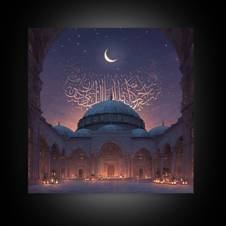 Crescent Moon Mosque Arabic Calligraphy Wall Art, Islamic Framed Canvas Print, Ramadan Decor, Eid Gift For Prayer Room At Home