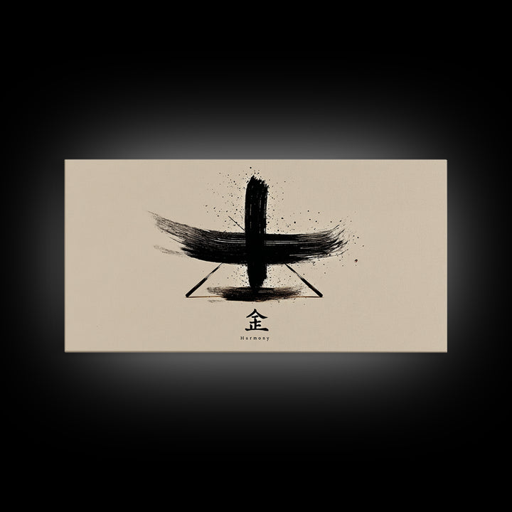 Japanese Black Ink Harmony Calligraphy Wall Art Framed Canvas Print Modern Minimalist Home Decor