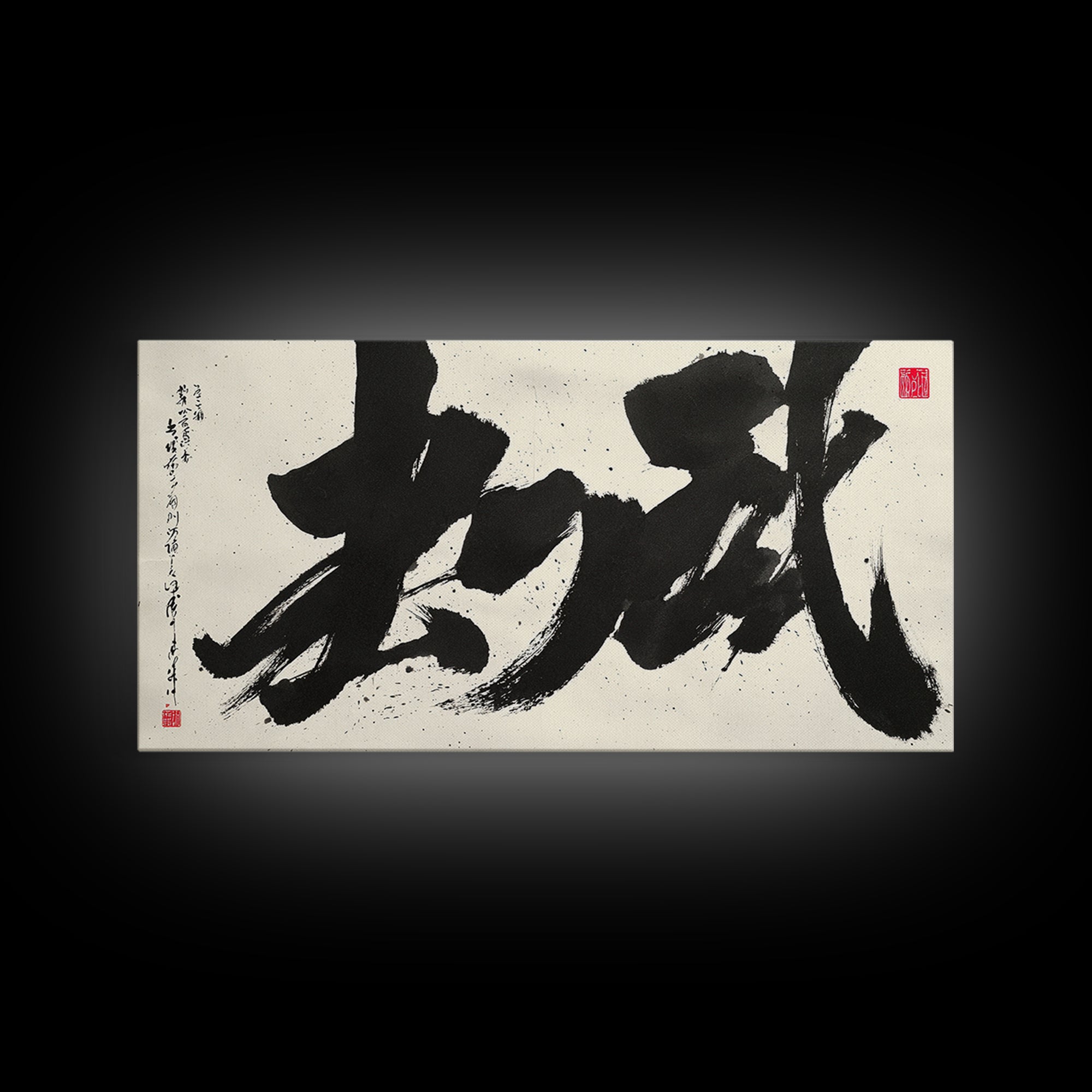 Traditional Large Japanese Calligraphy Canvas Print Wall Art With Bold Black Ink Brush Strokes