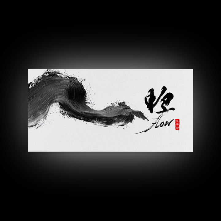 Dynamic Black Ink Brush Stroke With Flow Calligraphy Asian Minimalist Wall Art Framed Canvas Print For Modern Home Decor And Office Art
