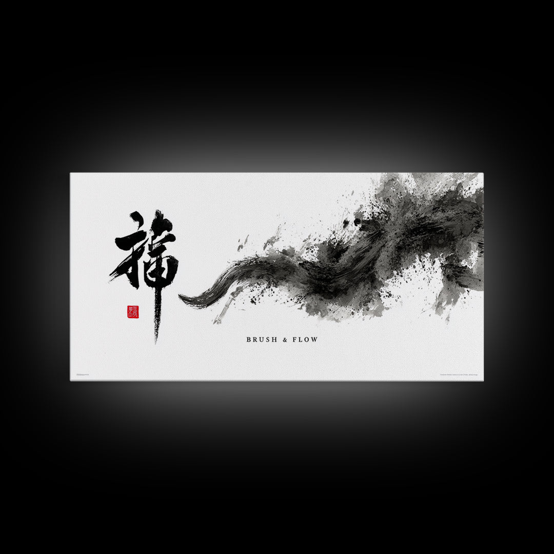 Elegant Chinese Calligraphy Brush Stroke Black Ink Abstract Original Art Framed Canvas Print For Home Decor