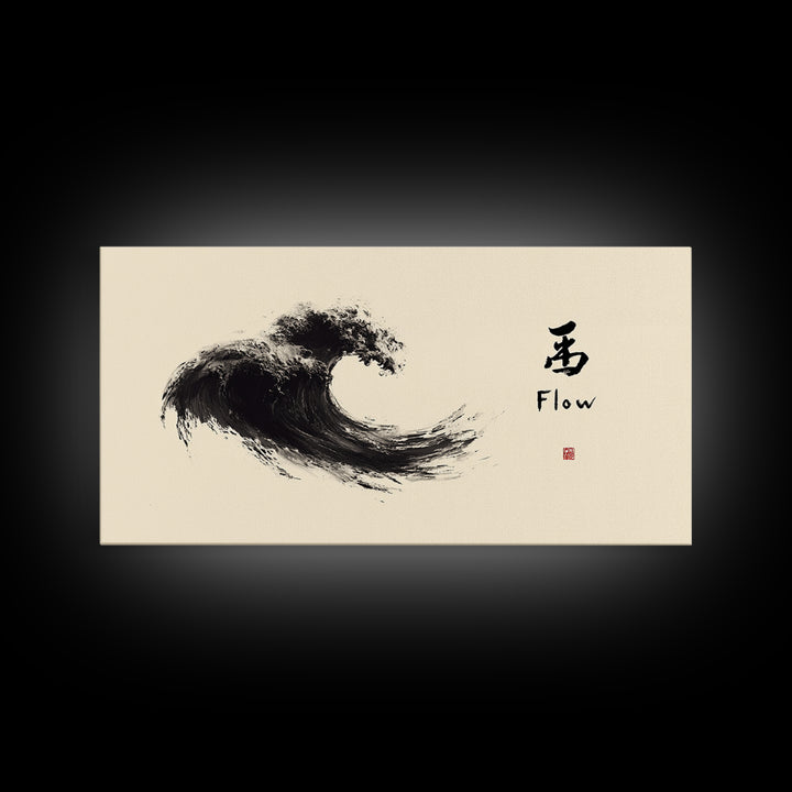 Japanese Black Ink Flow Calligraphy Canvas Print Minimalist Wall Art Zen Modern Asian Home Decor