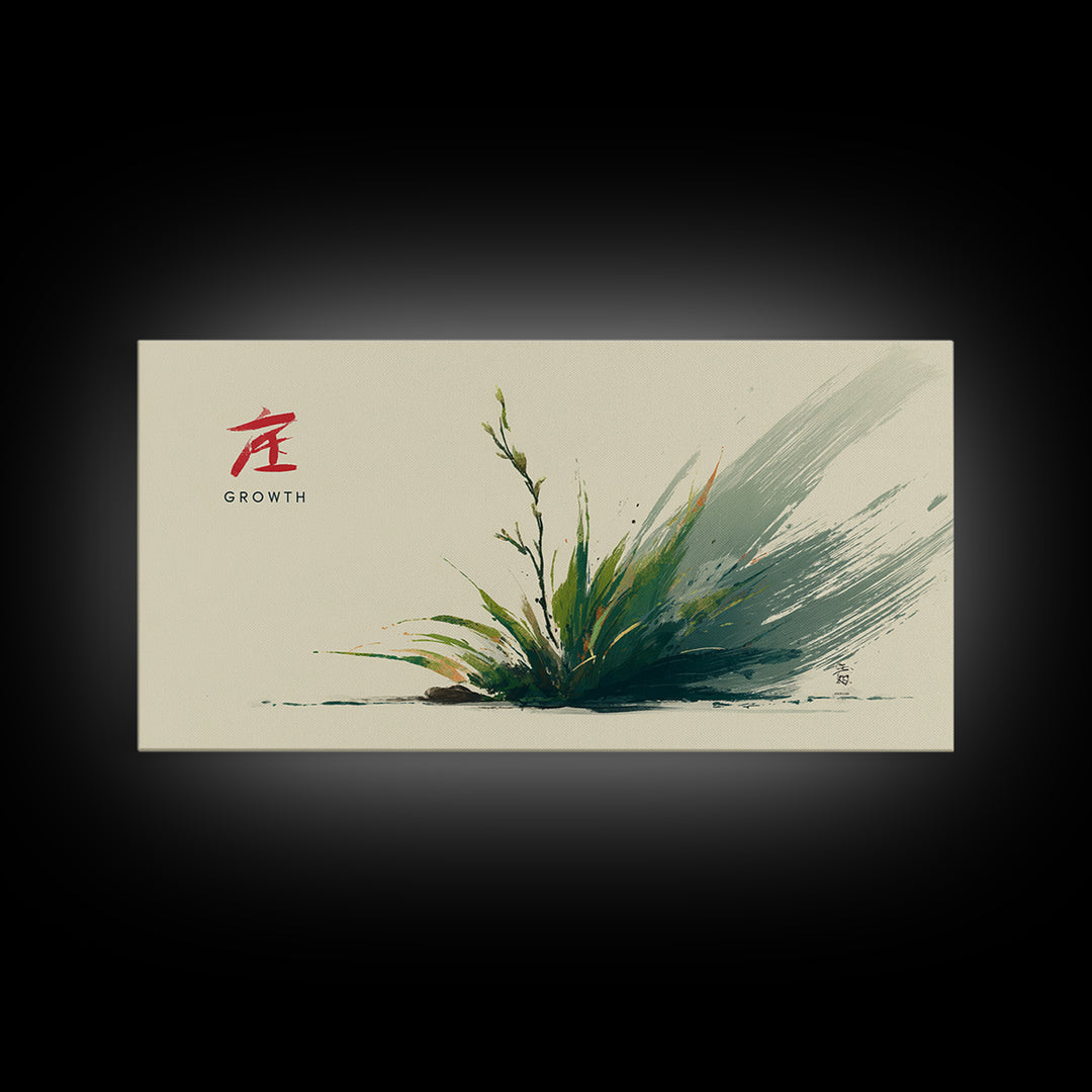 Serene Minimalist Growth Plant Ink Brush Stroke Art With Asian Inspired Calligraphy Wall Art