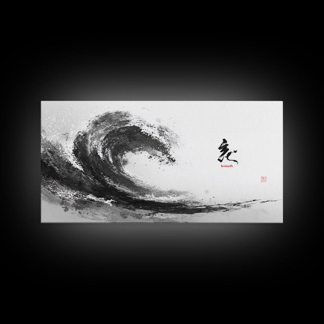 Abstract Black Ink Brush Wave With Breathe Calligraphy Minimalist Japanese Wall Art Print