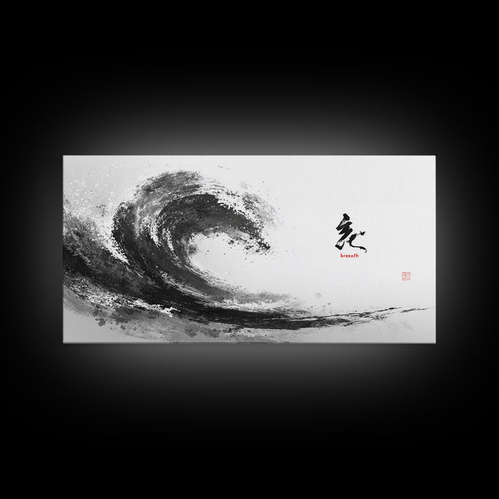 Abstract Black Ink Brush Wave With Breathe Calligraphy Minimalist Japanese Wall Art Print