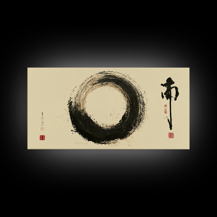 Minimalist Japanese Enso Circle Black Ink Calligraphy Abstract Wall Art Framed Canvas Print Modern Zen Decor