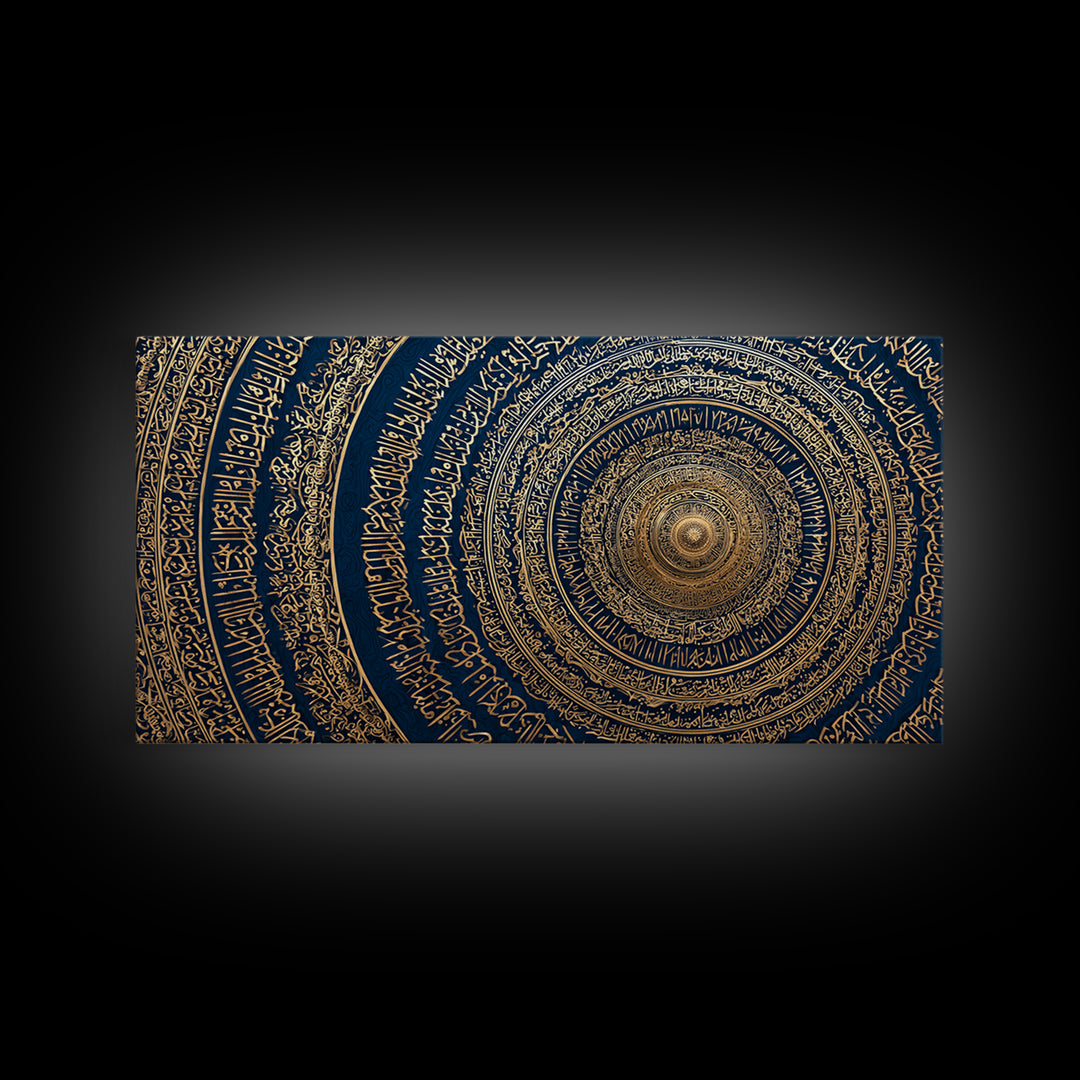 Gold Arabic Calligraphy Spiral Wall Art, Islamic Geometric Canvas Print, Navy Blue Muslim Prayer Room Decor, Ramadan Gift