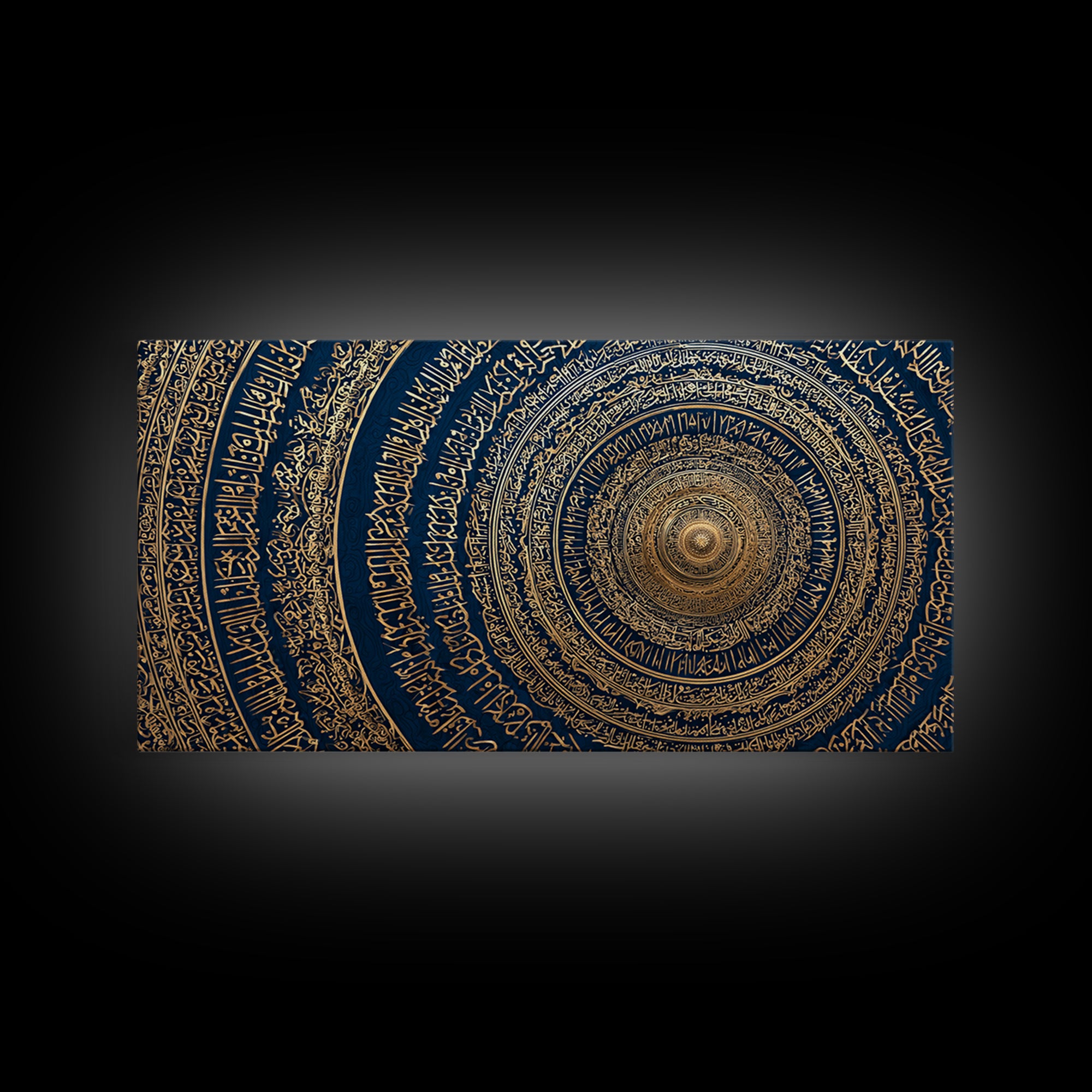 Gold Arabic Calligraphy Spiral Wall Art, Islamic Geometric Canvas Print, Navy Blue Muslim Prayer Room Decor, Ramadan Gift