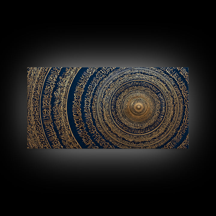 Gold Arabic Calligraphy Spiral Wall Art, Islamic Geometric Canvas Print, Navy Blue Muslim Prayer Room Decor, Ramadan Gift