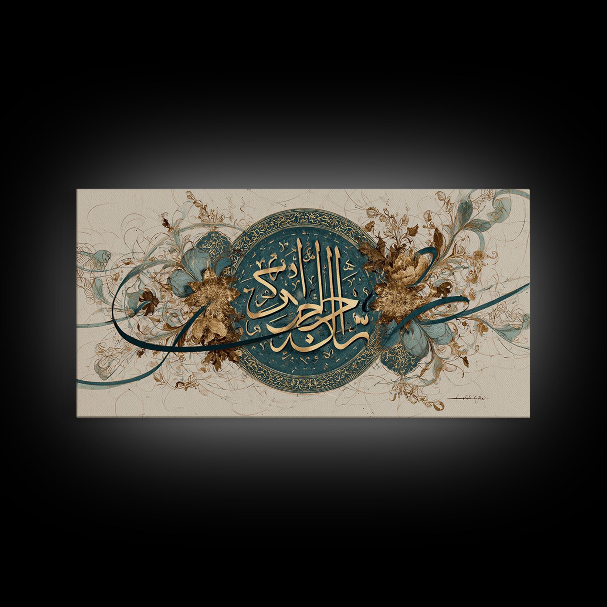 Teal Gold Arabic Calligraphy Framed Canvas Print, Islamic Wall Art, Floral Home Decor, Eid Gift, Elegant Living Room Decor