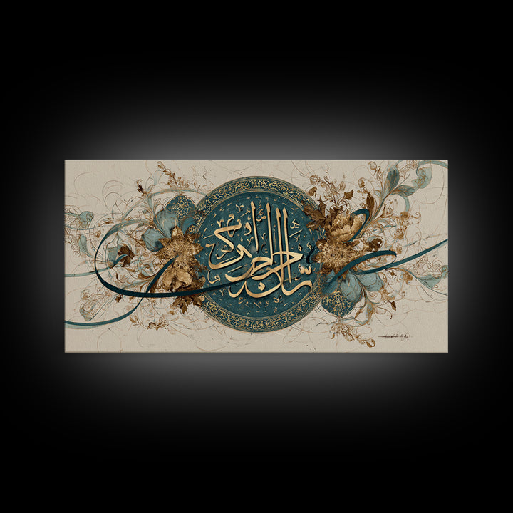 Teal Gold Arabic Calligraphy Framed Canvas Print, Islamic Wall Art, Floral Home Decor, Eid Gift, Elegant Living Room Decor
