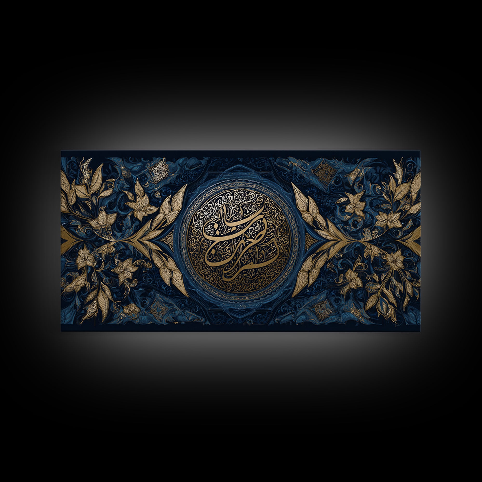 Ornate Arabic Calligraphy In Blue And Gold Framed Canvas Print, Islamic Wall Art, Quran Decor, Elegant Muslim Home Decor, Housewarming Gift