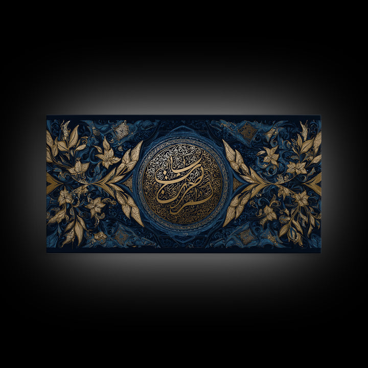Ornate Arabic Calligraphy In Blue And Gold Framed Canvas Print, Islamic Wall Art, Quran Decor, Elegant Muslim Home Decor, Housewarming Gift