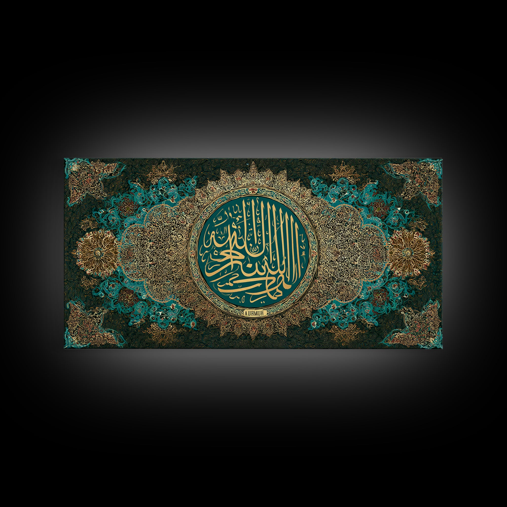 Gold Teal Islamic Calligraphy Framed Canvas Print, Quran Wall Art, Arabic Calligraphy, Muslim Home Decor And Eid Gift For Prayer Room