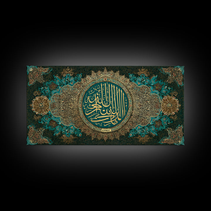 Gold Teal Islamic Calligraphy Framed Canvas Print, Quran Wall Art, Arabic Calligraphy, Muslim Home Decor And Eid Gift For Prayer Room