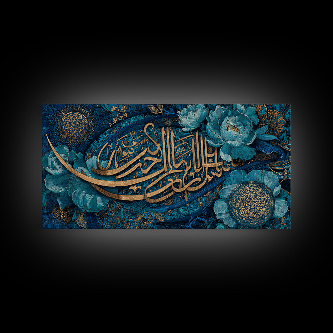 Turquoise Arabic Calligraphy And Floral Wall Art, Islamic Canvas Print, Quran Home Decor For Prayer Room And Muslim Housewarming Gift