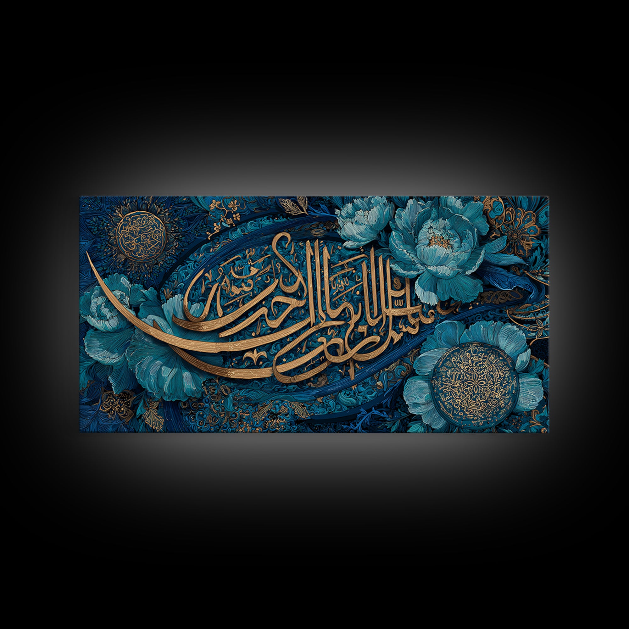 Turquoise Arabic Calligraphy And Floral Wall Art, Islamic Canvas Print, Quran Home Decor For Prayer Room And Muslim Housewarming Gift