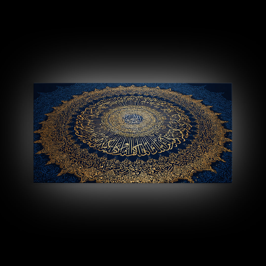 Gold Islamic Calligraphy Canvas Print, Quran Wall Art, Blue Spiritual Home Decor, Arabic Mandala Fine Art Print For Prayer Room