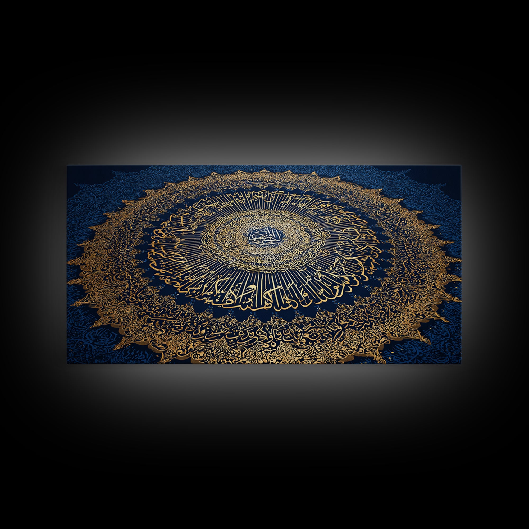 Gold Islamic Calligraphy Canvas Print, Quran Wall Art, Blue Spiritual Home Decor, Arabic Mandala Fine Art Print For Prayer Room